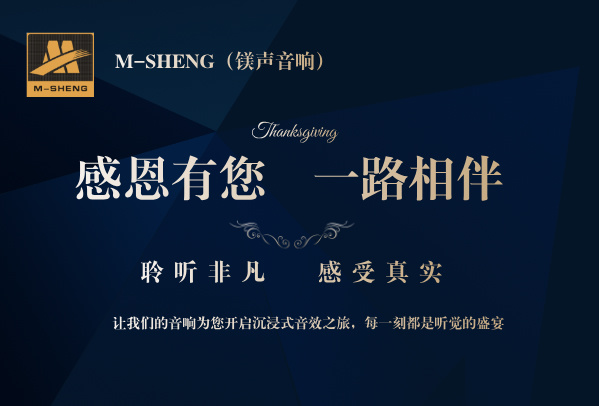 公司简介