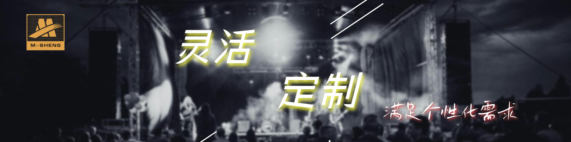 定制