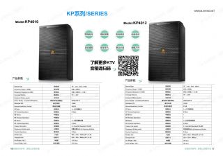 KP系列01