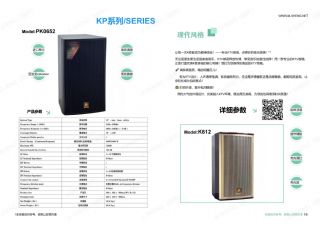 KP系列02