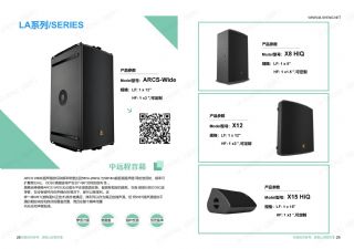 LA系列/05