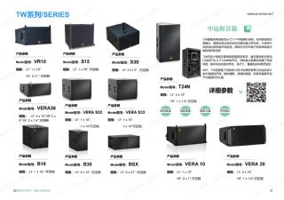 TW系列/series