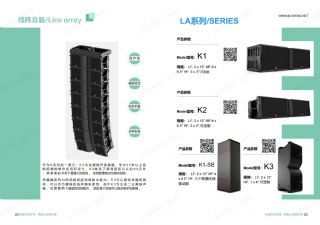 LA系列02
