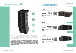 LA系列03