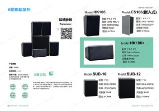 K歌影院哑光