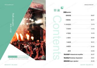 目录